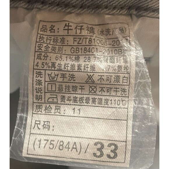 Men’s EVISU jeans Sz 33 light wash, slim/tapered fit style - Picture 9 of 16